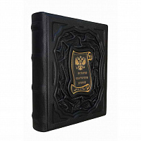 Подарочная книга «История Екатерины Второй»