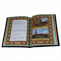 Подарочная книга с иллюстрациями «Великие мысли об искусстве войны»