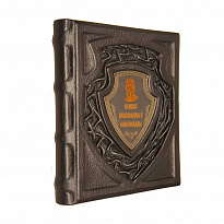 Подарочная книга с иллюстрациями «Великие полководцы и флотоводцы»