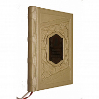 Подарочное издание «Великие русские женщины»