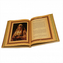 Подарочное издание «Весь мир в афоризмах»