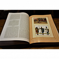 Книга в подарок «Всеобщая история упадка и разрушения римской империи»