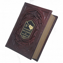 Книга в подарок «Высоцкий. Все произведения»