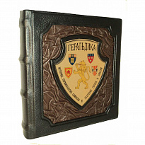 Книга в подарок «Геральдика»