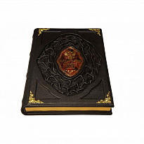 Книга в подарок «Государева Оружейная палата»