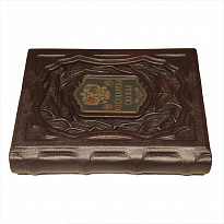 Подарочная книга «Государева служба»