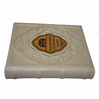 Подарочная книга «Государственная Третьяковская галерея»