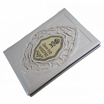 Подарочная книга «Джон Буф: Фаберже»