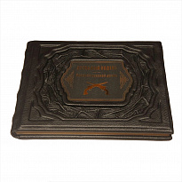 Подарочная книга с иллюстрациями «Дуэльный кодекс. Правила русской дуэли»