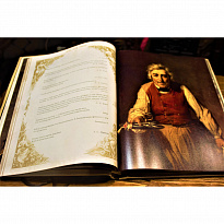 Подарочное издание с иллюстрациями «Жемчужина мудрости всех времен и народов»