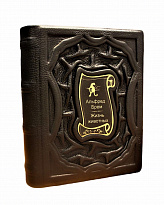 Подарочное издание «Жизнь животных»