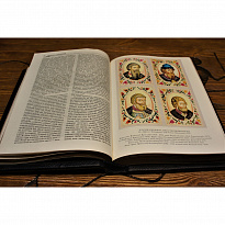 Подарочное издание «Записки русской истории»