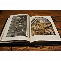 Подарочное издание «Записки русской истории»