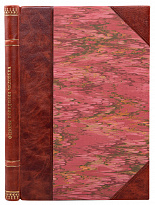 Антикварное издание «Основы поведения человека»