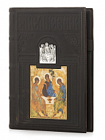 Ежедневник «Троица»