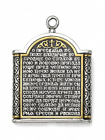 Малый складень «Казанская Богоматерь»