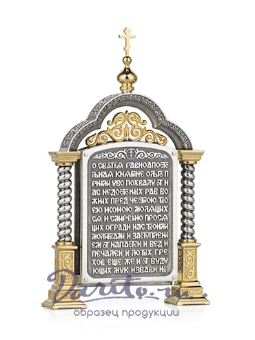 Парадная икона «Святая Ольга»