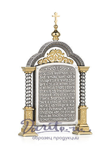 Парадная икона «Святая Татьяна»