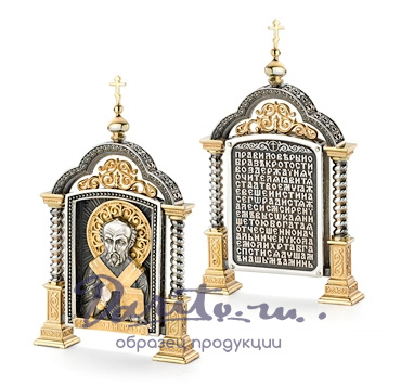 Парадная икона «Святитель Николай»