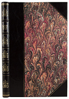 Антикварное издание «Общая государственная роспись доходов и расходов на 1904 год»