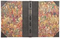 Антикварное издание «Описи делам и документам Комиссии для составления сметных исчислений на построение кораблей и других судов 1824-1827 г.»