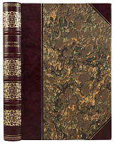 Антикварное издание «Полное собрание сочинений М.Ю. Лермонтова»