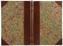 Антикварная книга «Теория относительности А. Эйнштейна и новое миропонимание»