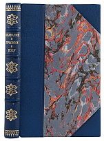 Антикварная книга «Плавание и прыжки в воду»