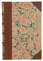 Антикварная книга «На Арарате. Наброски путевых впечатлений»