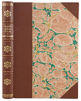 Антикварное издание «Звери, птицы и насекомые Средней Европы. Их жизнь и нравы»