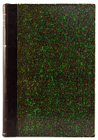 Антикварное издание «Буддийские легенды»