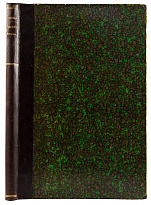 Антикварное издание «Буддийские легенды»