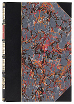 Антикварное издание «Ренессанс: очерки искусства и поэзии»