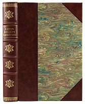 Антикварное издание «При дворе Габсбургов»