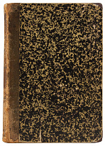 Антикварное издание «Герои и героическое в истории. Публичные беседы Томаса Карлейля»