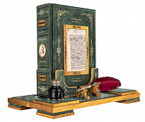 Подарочное издание «Тихий Дон»