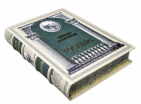 Подарочная книга «Макиавелли. Государь»