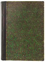 Антикварная книга «Политическая экономия»