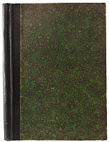 Антикварная книга «Политическая экономия»