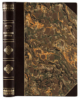 Антикварная книга «Полковник Лоуренс»