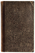 Антикварное издание «История крестовых походов»