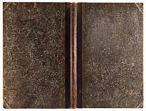 Антикварное издание «История крестовых походов»