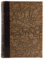 Антикварное издание «Воскресение»