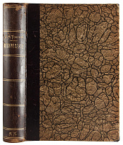 Антикварное издание «Воскресение»