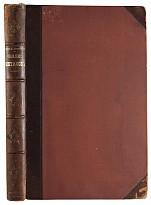 Антикварное издание «Полное руководство к осаждению металлов гальваническим путем»
