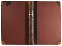 Антикварное издание «Полное руководство к осаждению металлов гальваническим путем»