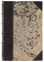 Антикварная книга «Теория денег в изложении основоположников марксизма»