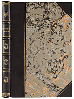 Антикварная книга «Теория денег в изложении основоположников марксизма»