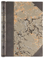 Антикварная книга «Общество русских врачей в Москве»