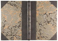 Антикварная книга «Общество русских врачей в Москве»